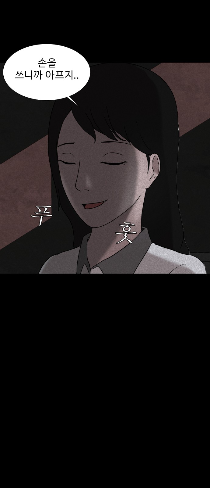 75 페이지