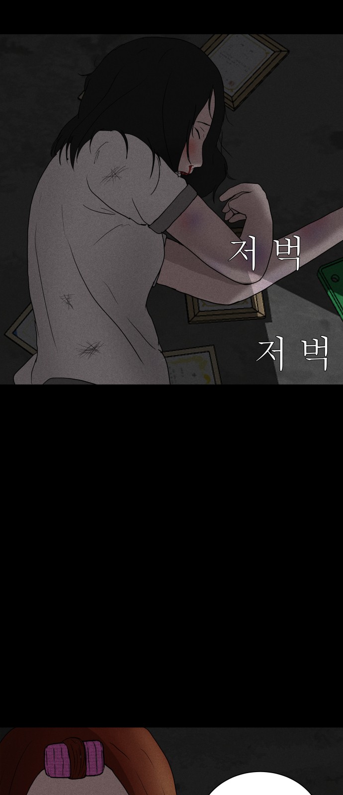 76 페이지
