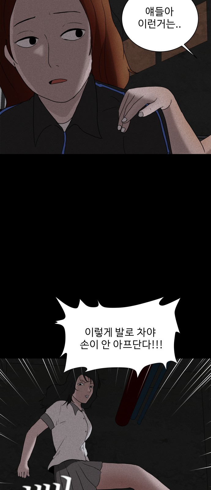 77 페이지