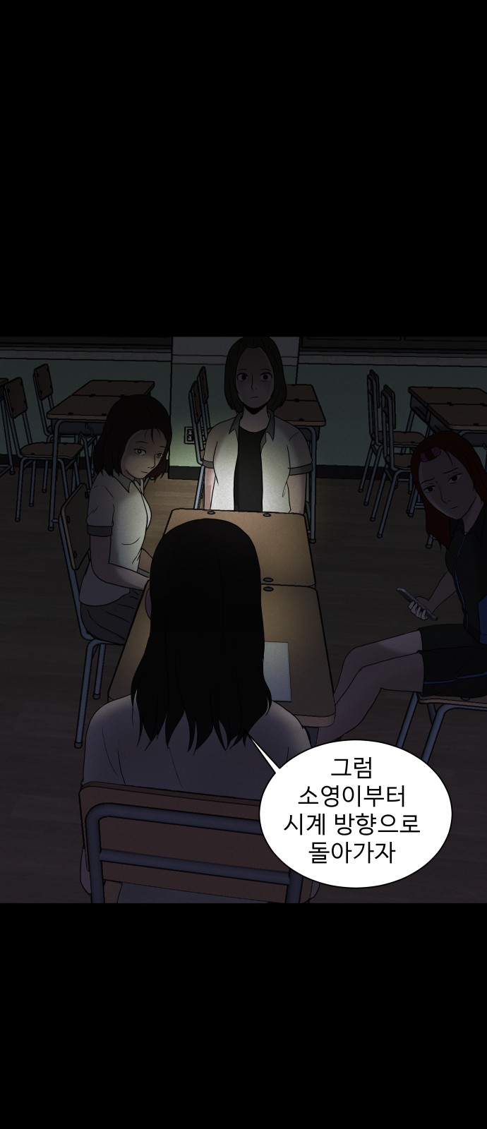 8 페이지