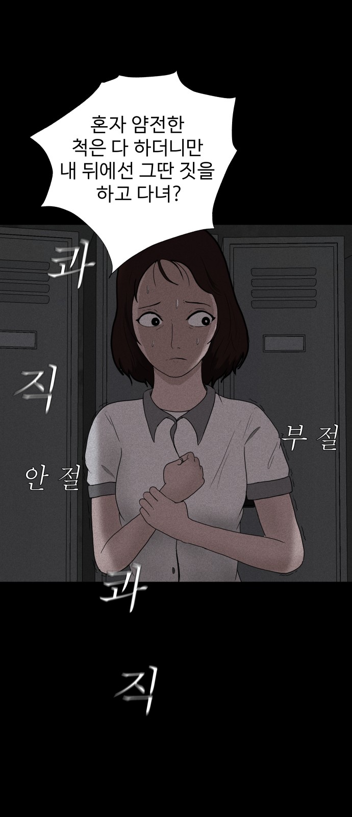 80 페이지