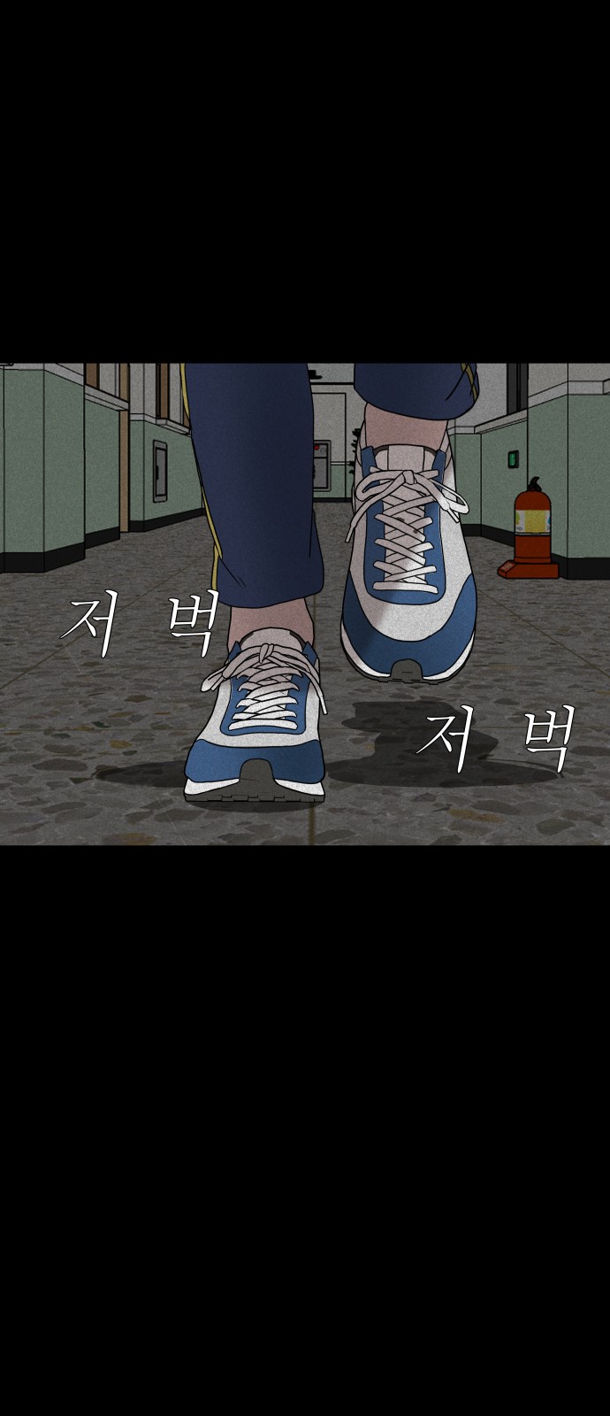 81 페이지