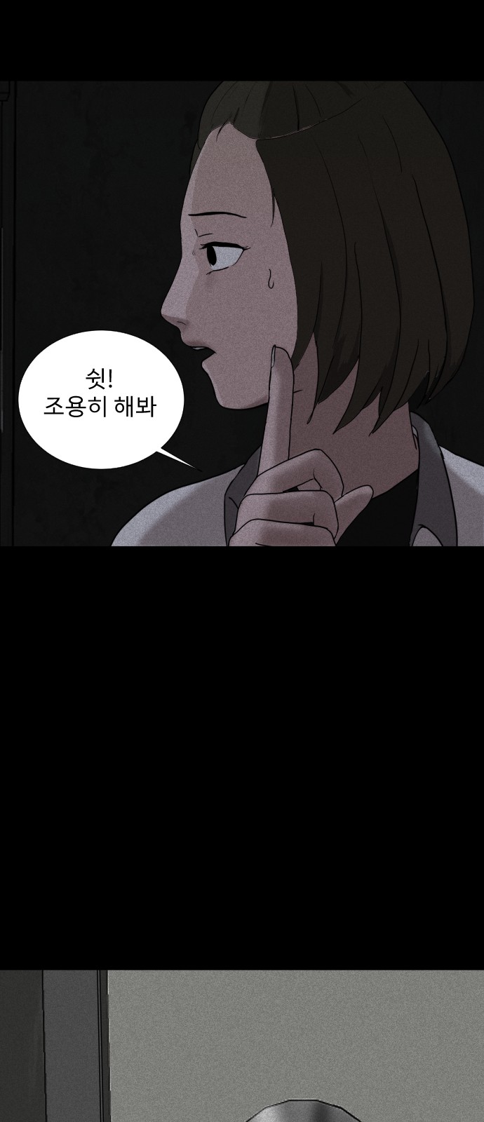82 페이지
