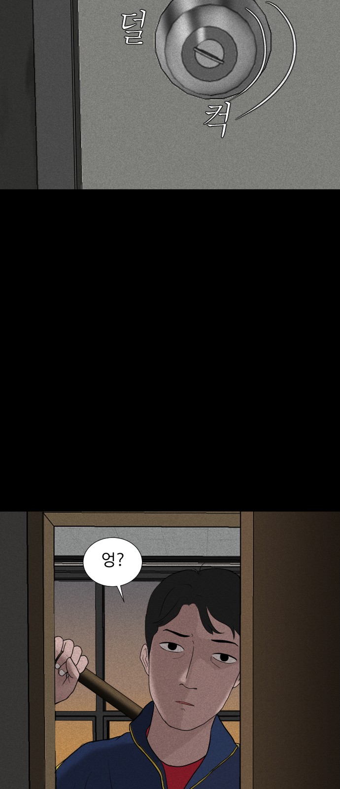 83 페이지