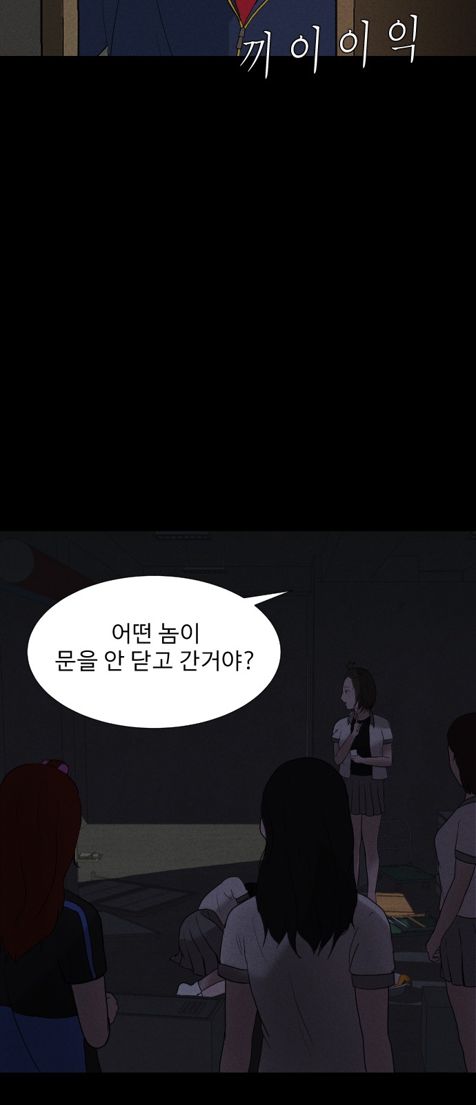 84 페이지