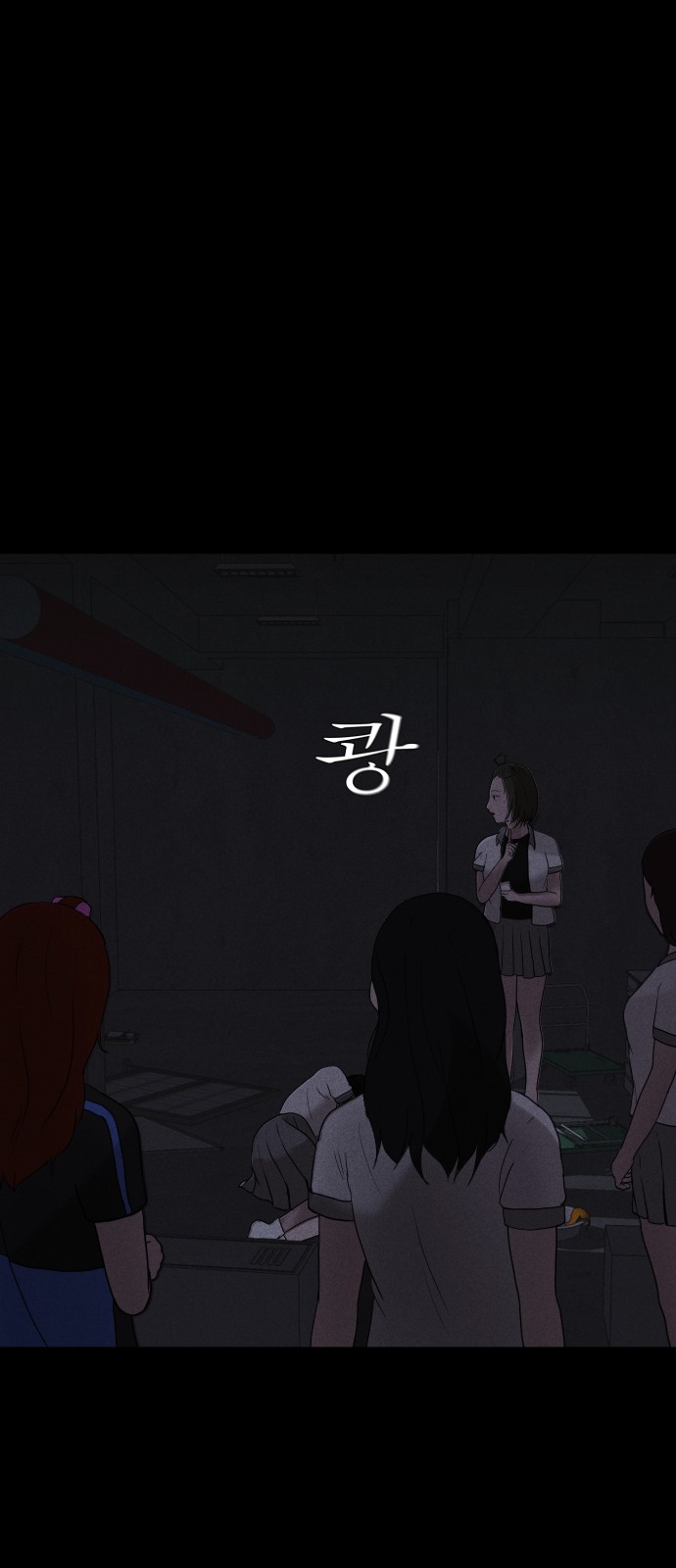 85 페이지