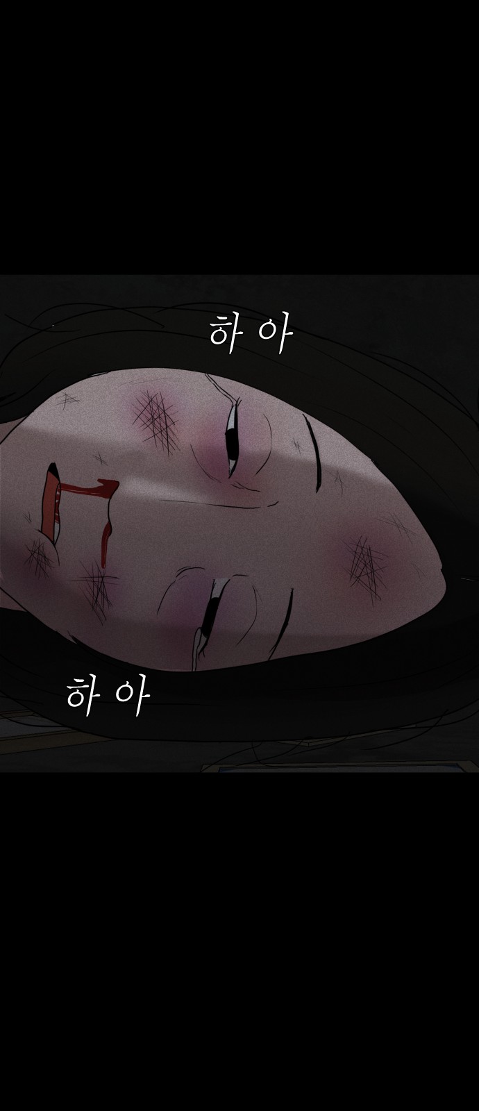 86 페이지