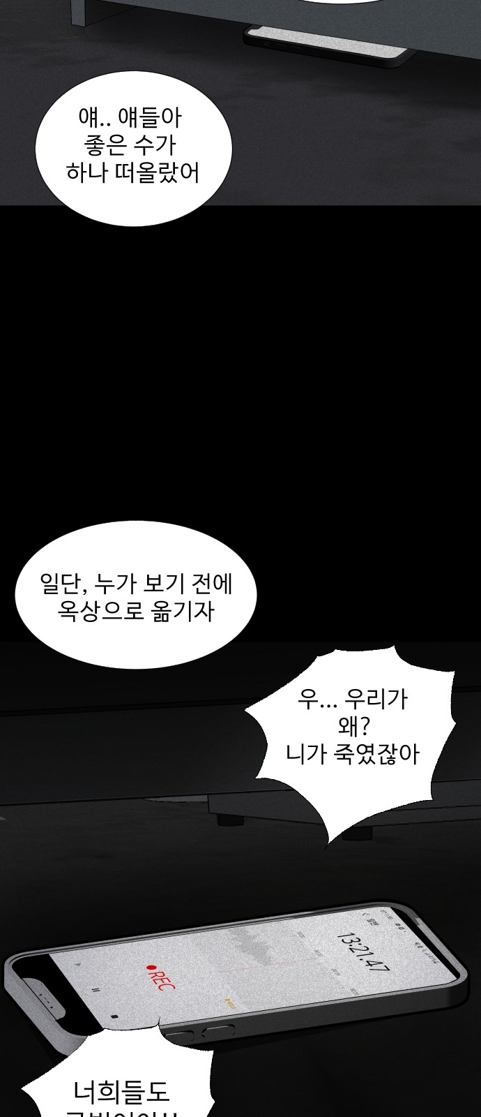 90 페이지