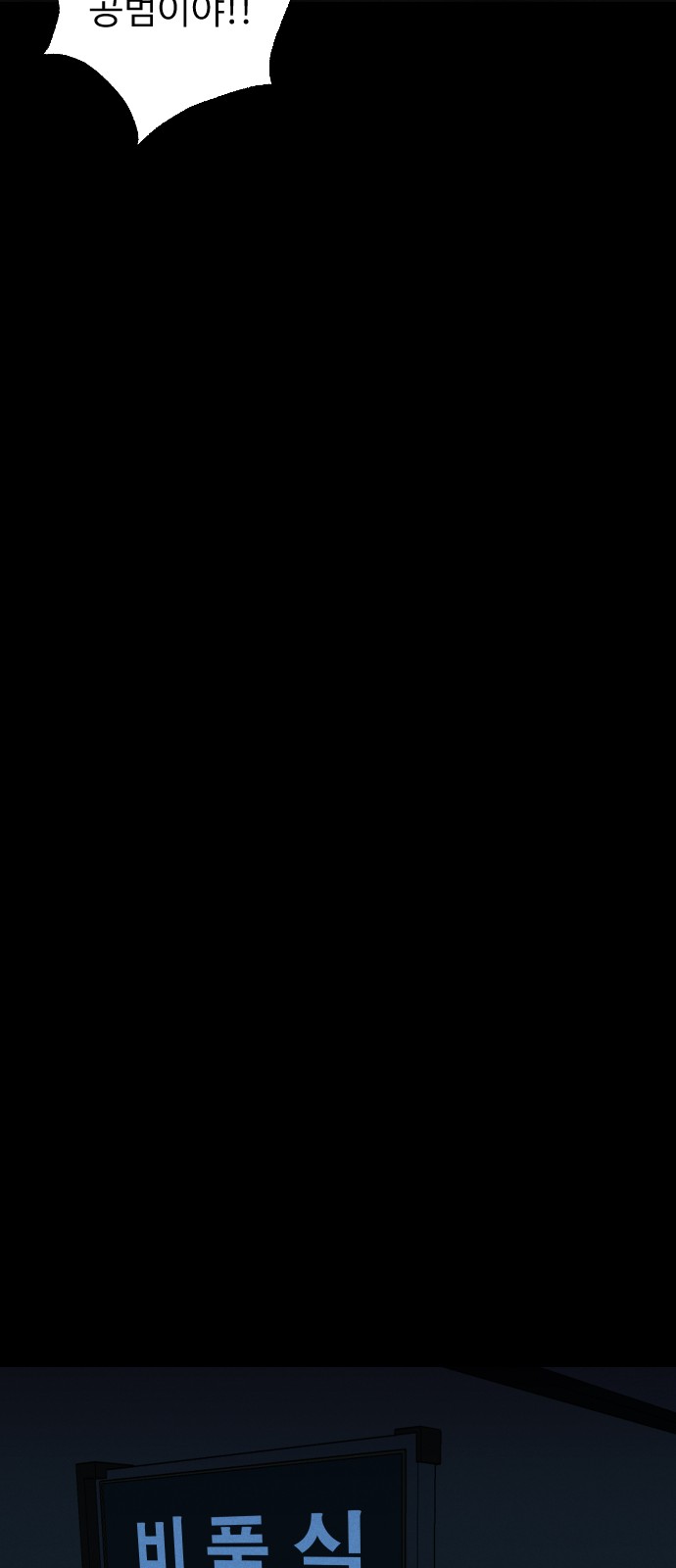 91 페이지