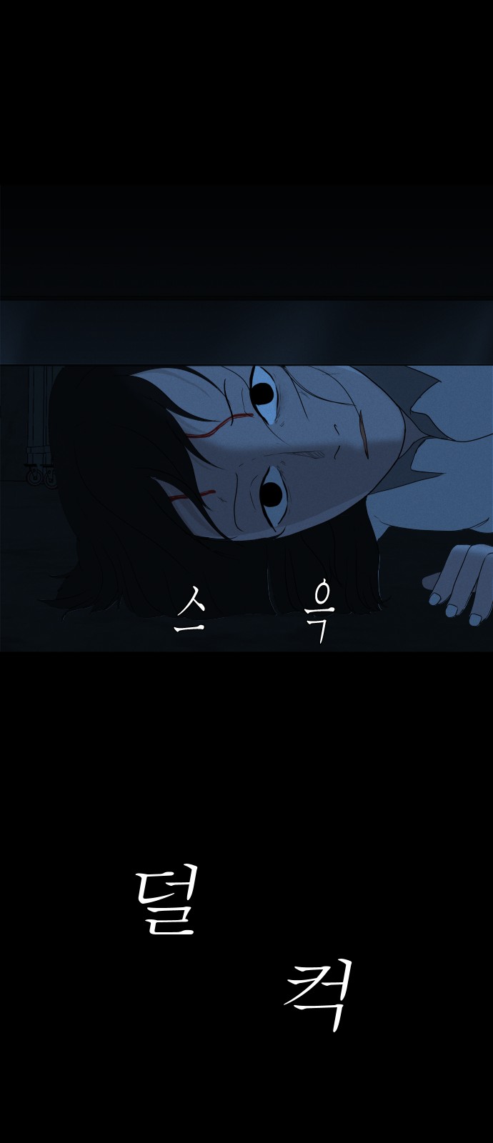 95 페이지