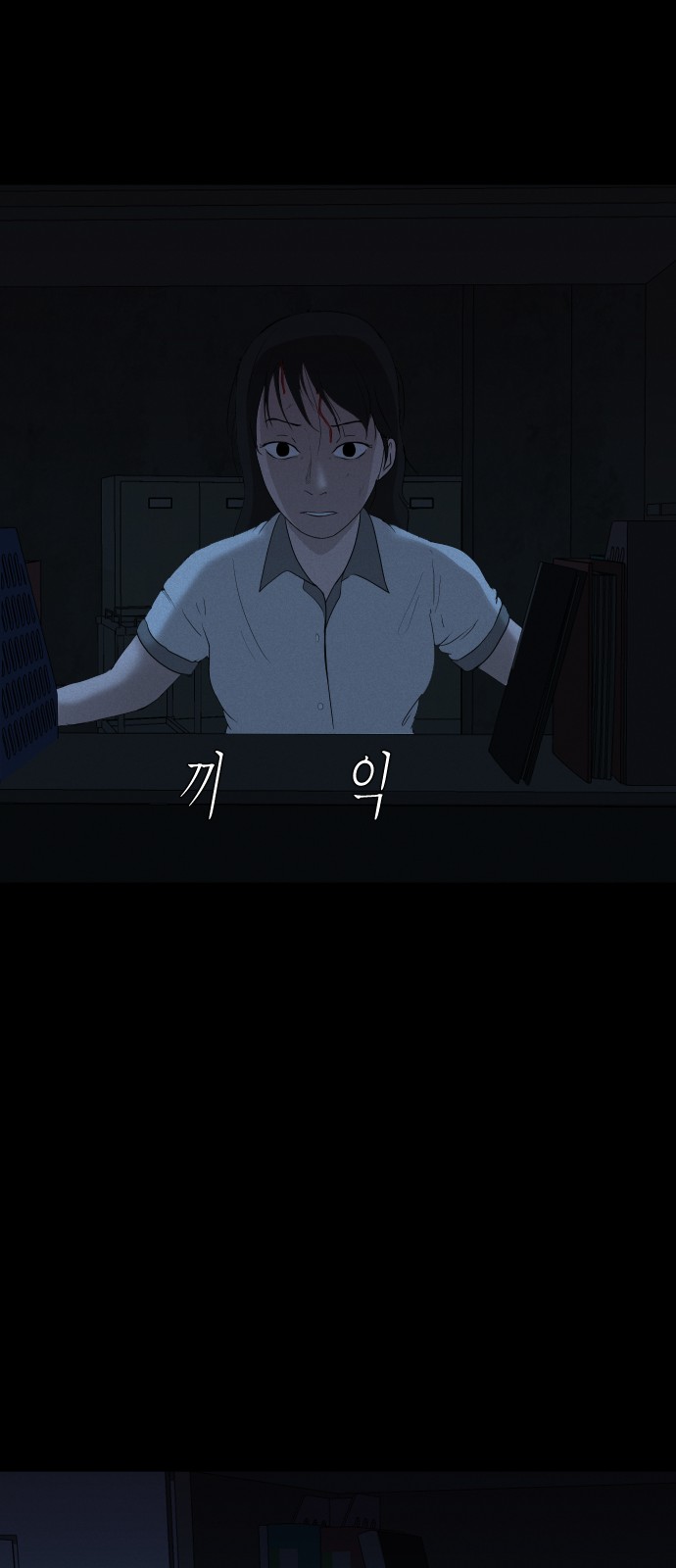 96 페이지
