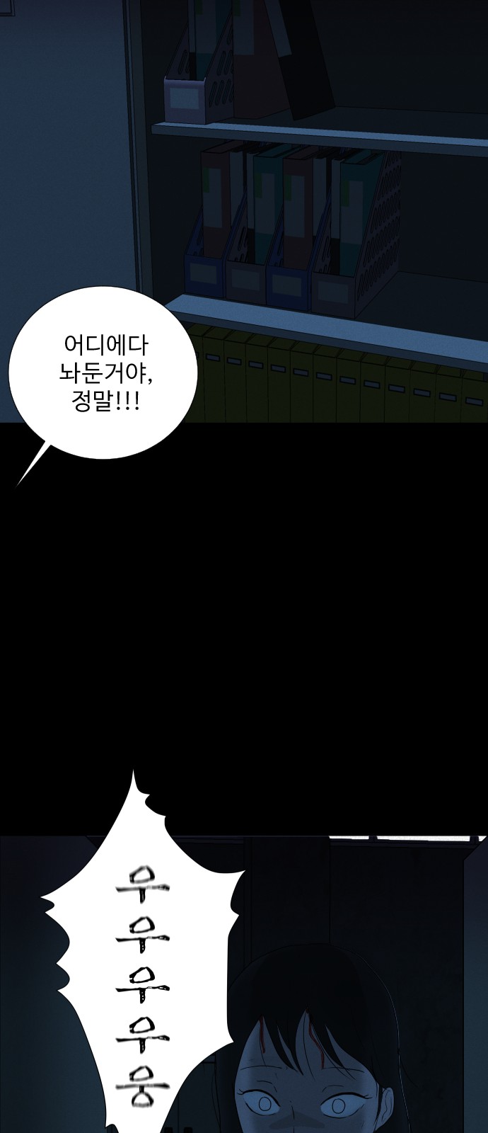 97 페이지