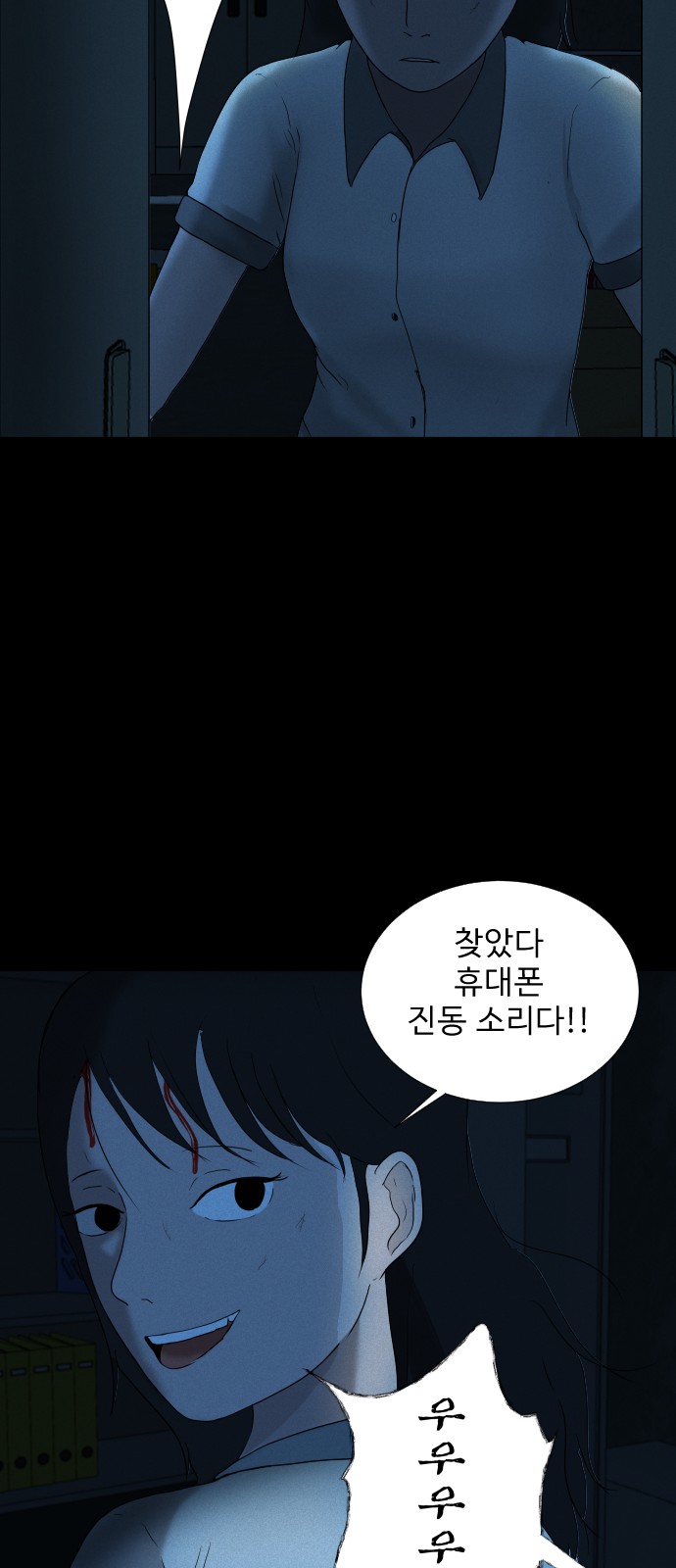 98 페이지