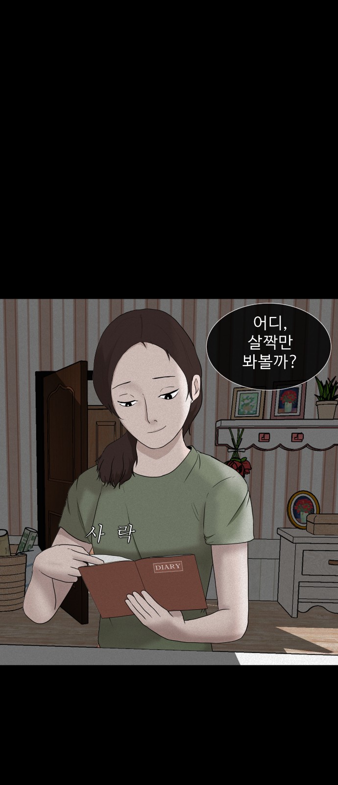 20 페이지