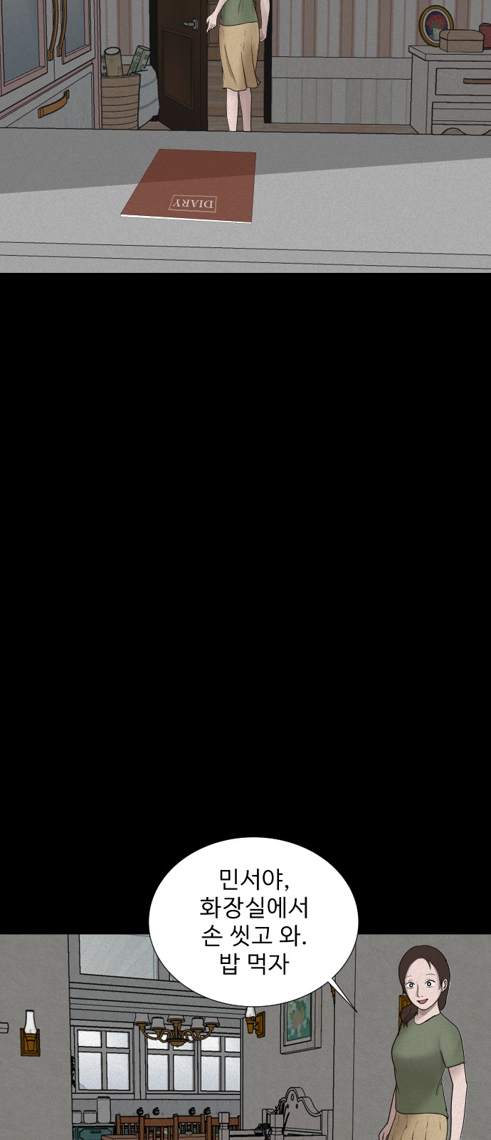 25 페이지