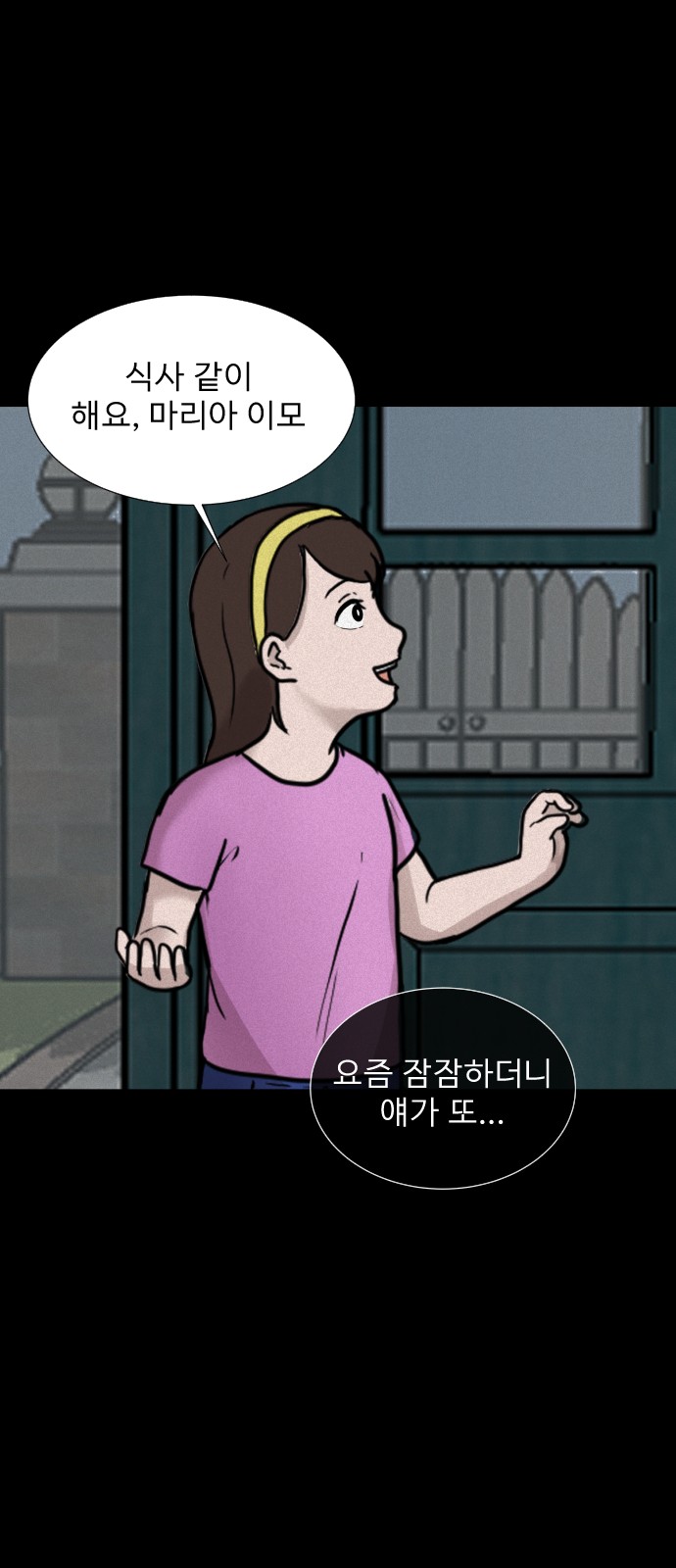 30 페이지