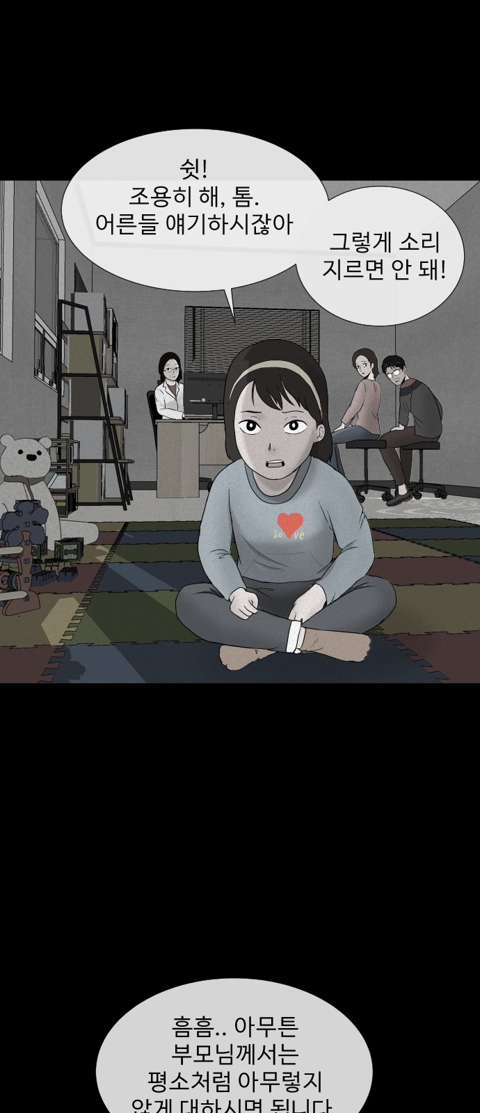 34 페이지