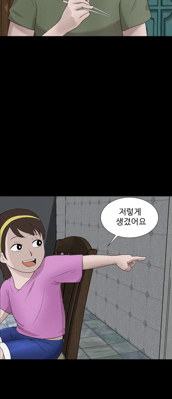 42 페이지