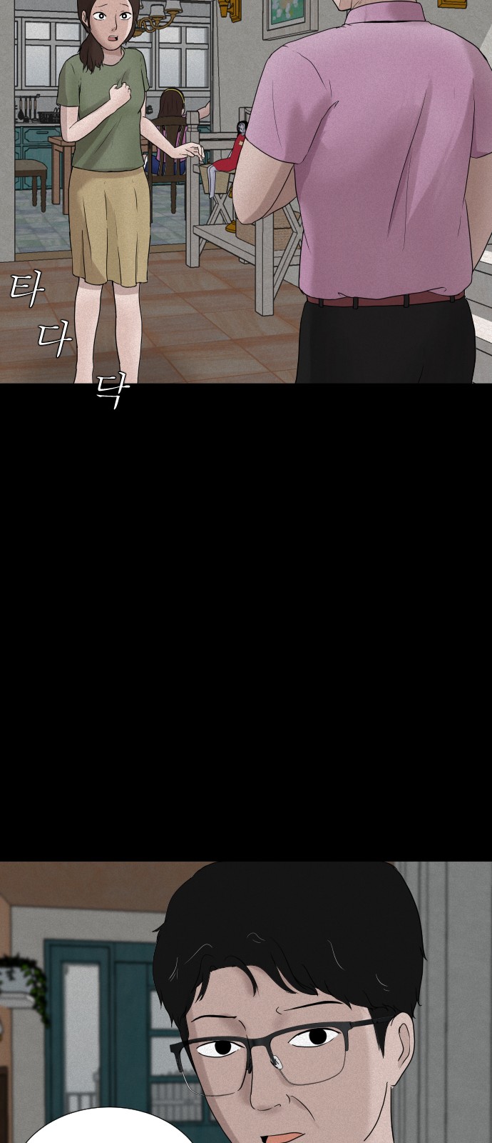 47 페이지