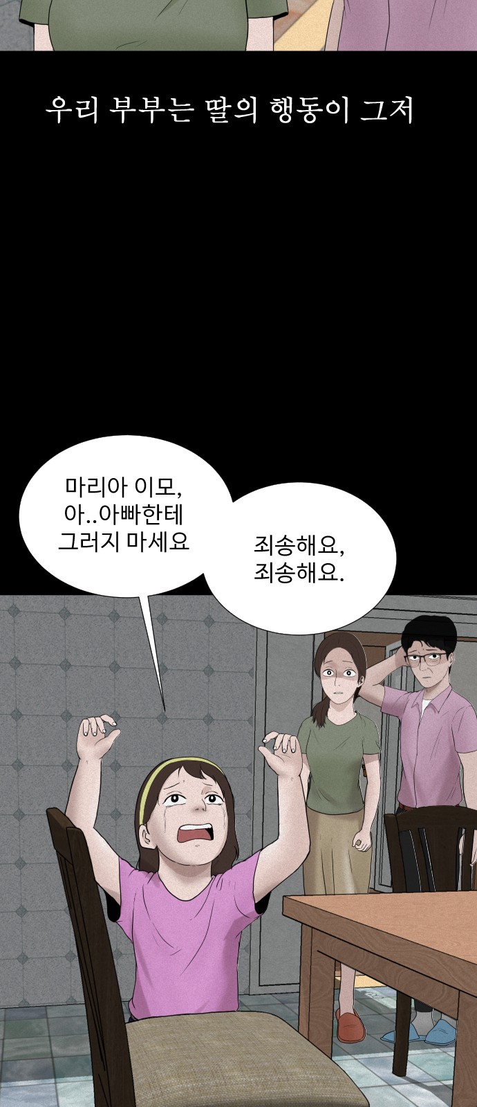 58 페이지