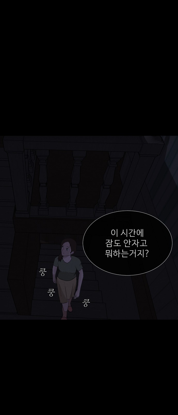 65 페이지