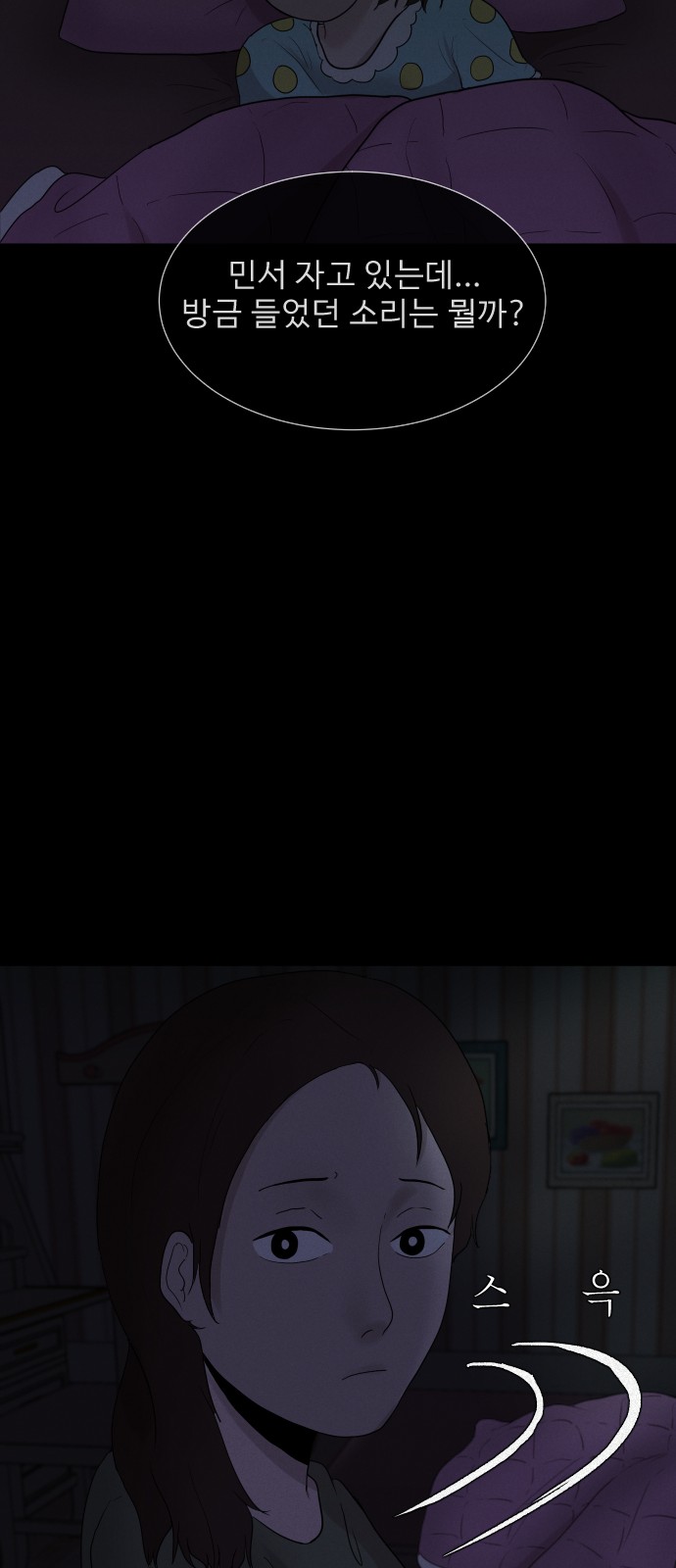 69 페이지