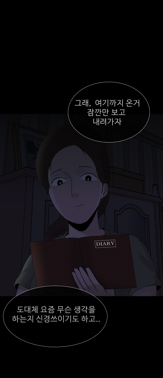 71 페이지