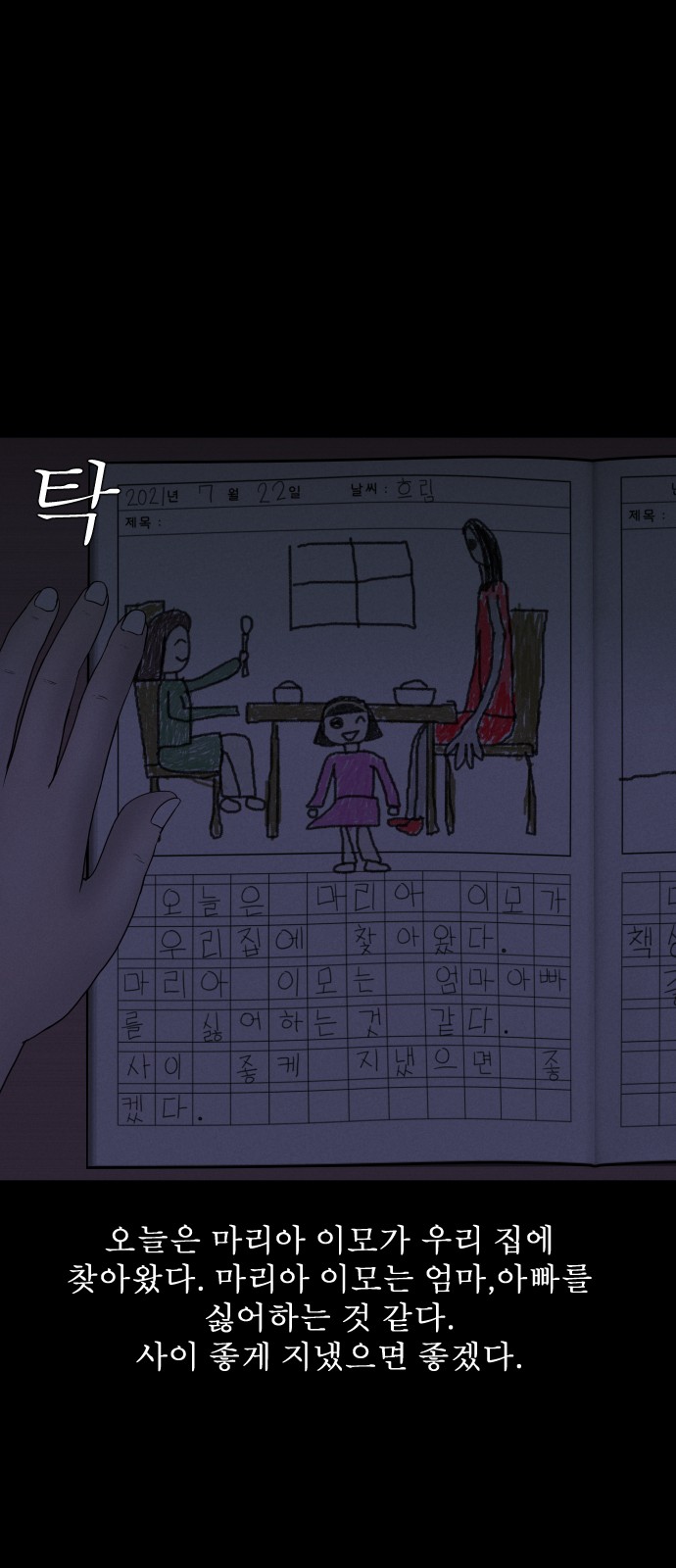 72 페이지