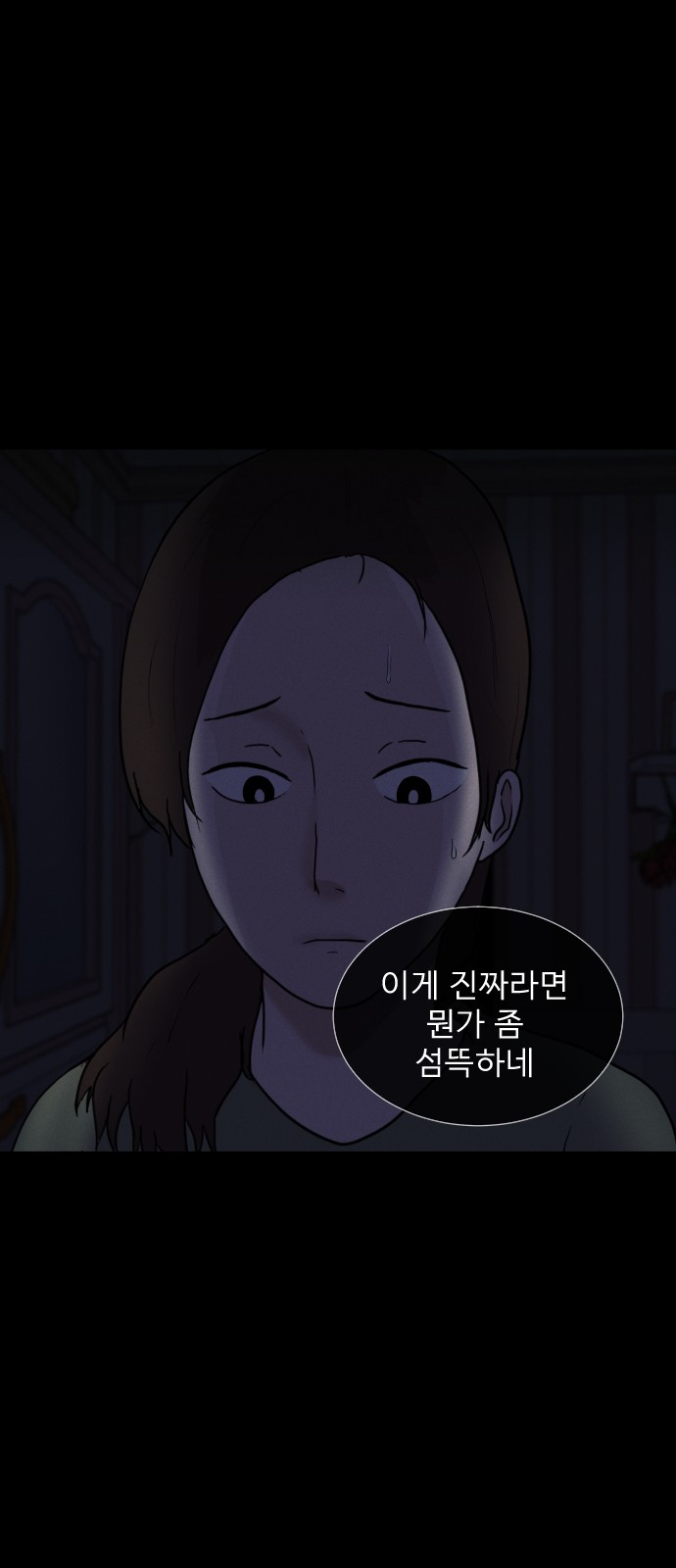 73 페이지
