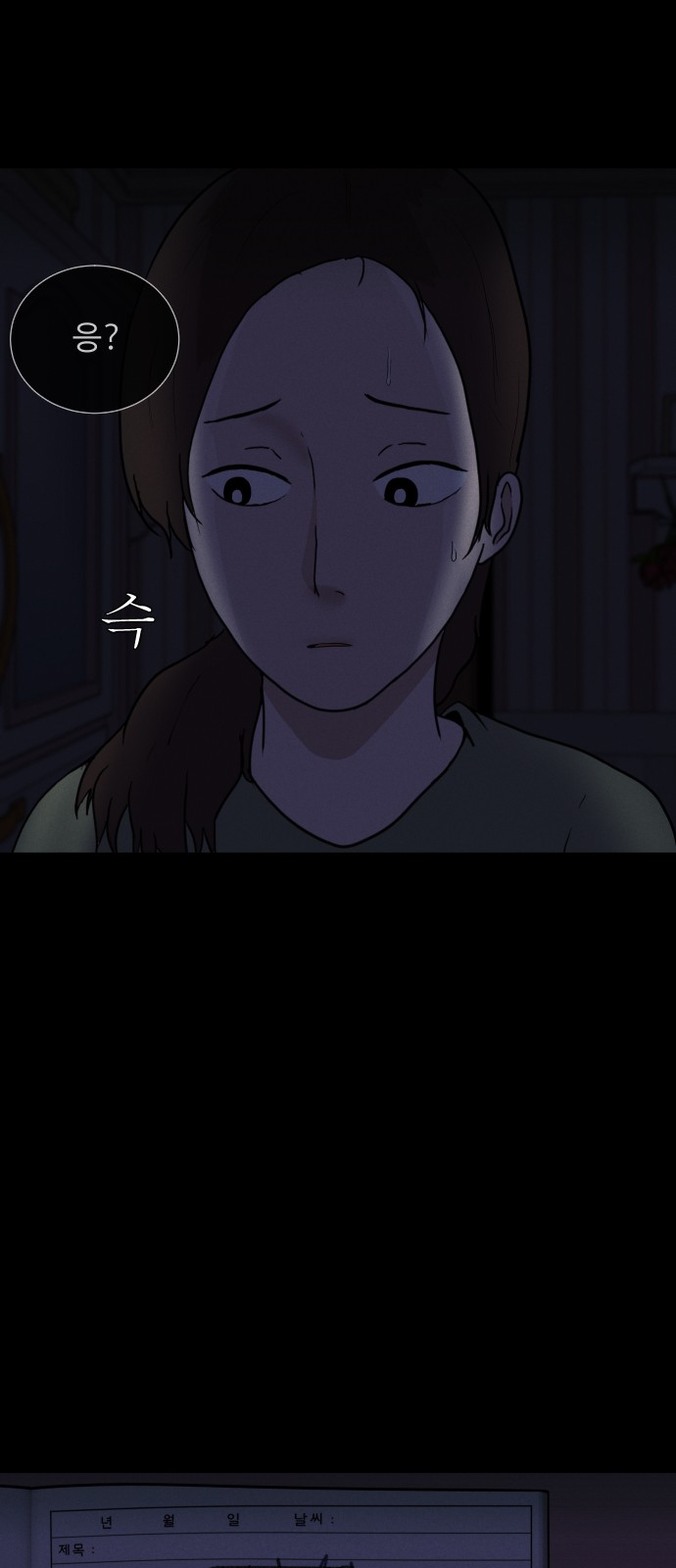 74 페이지