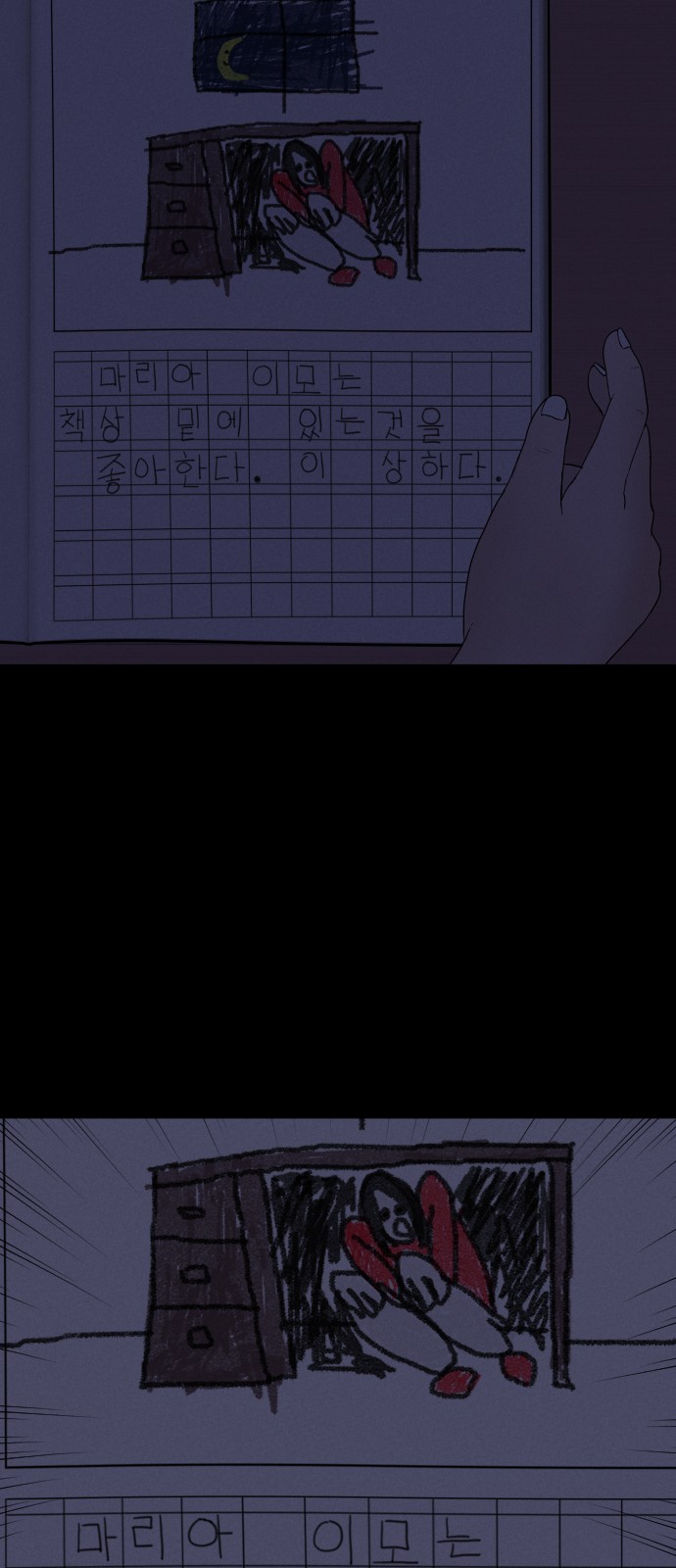 75 페이지