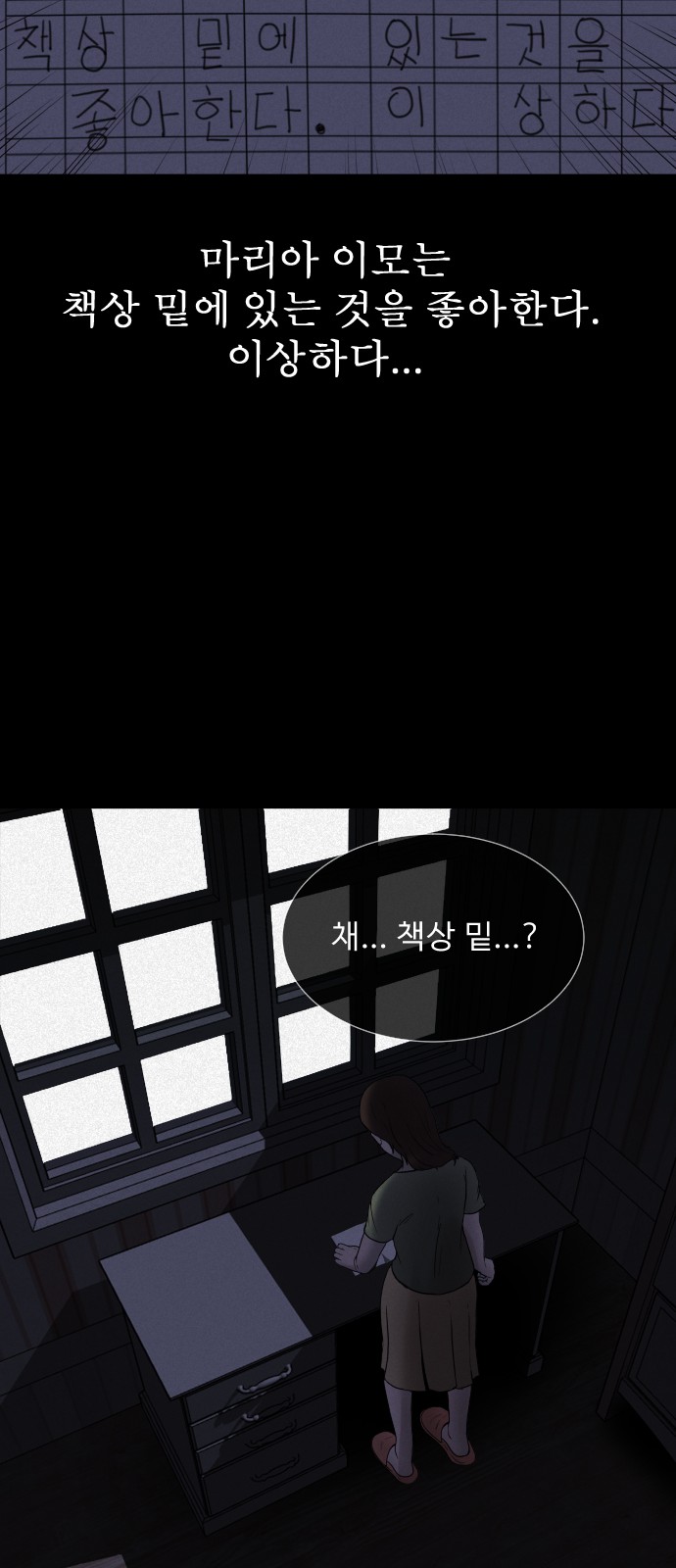 76 페이지