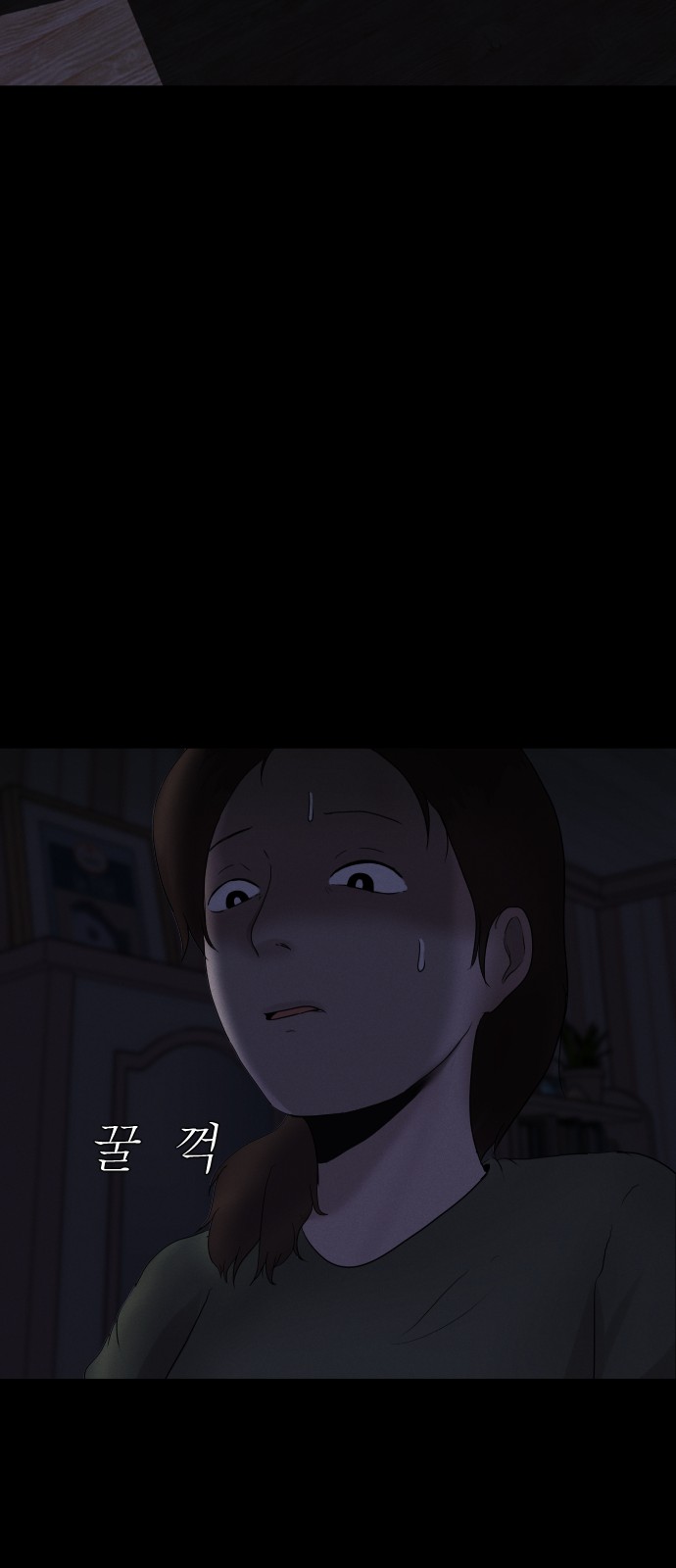 77 페이지