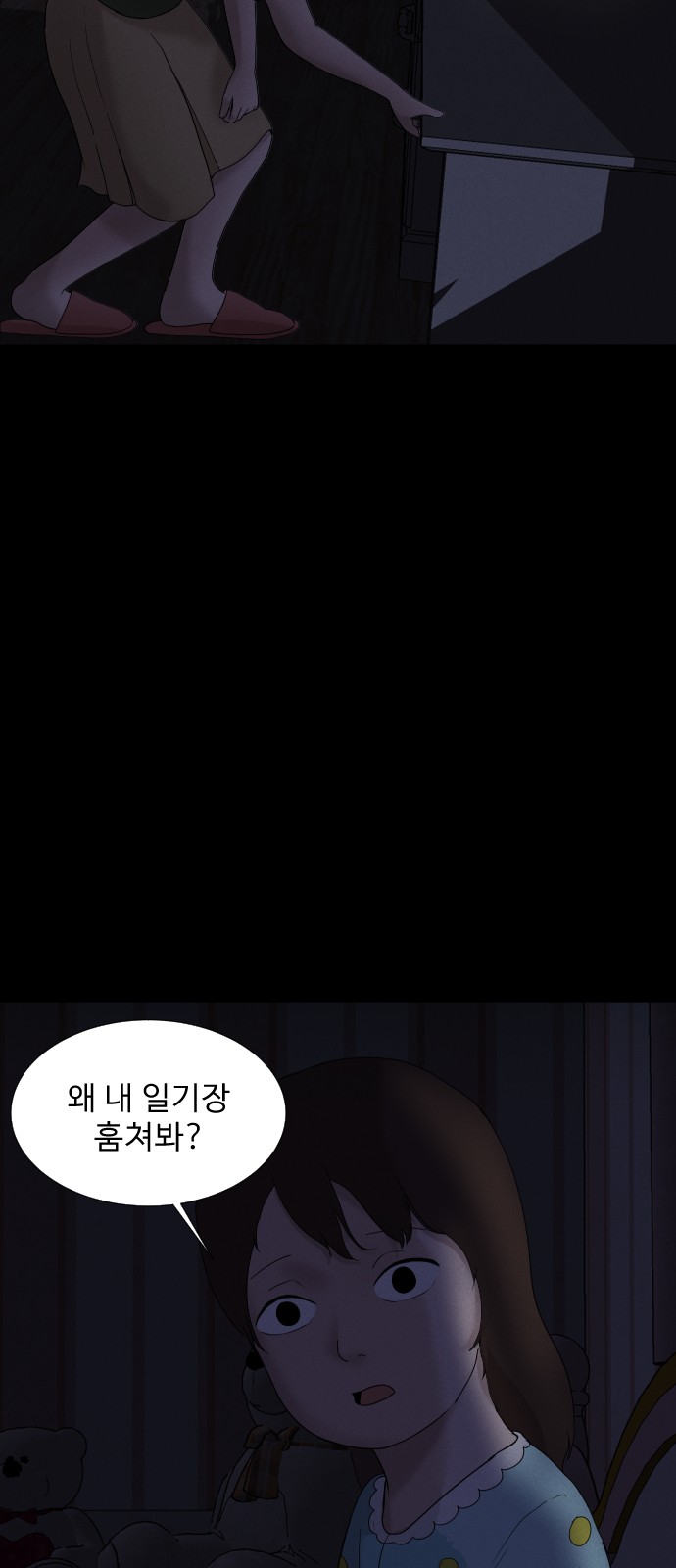 80 페이지
