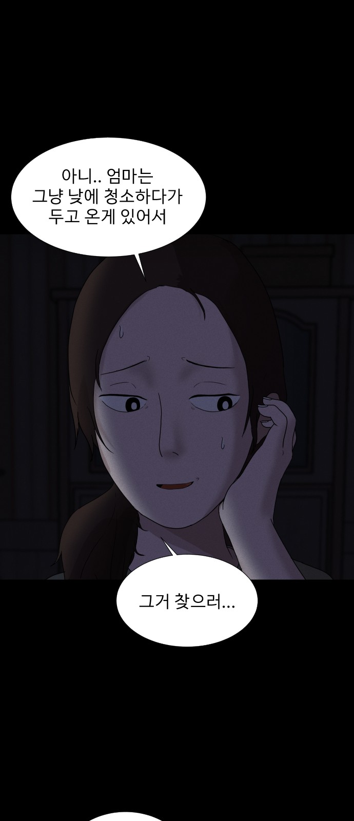 83 페이지
