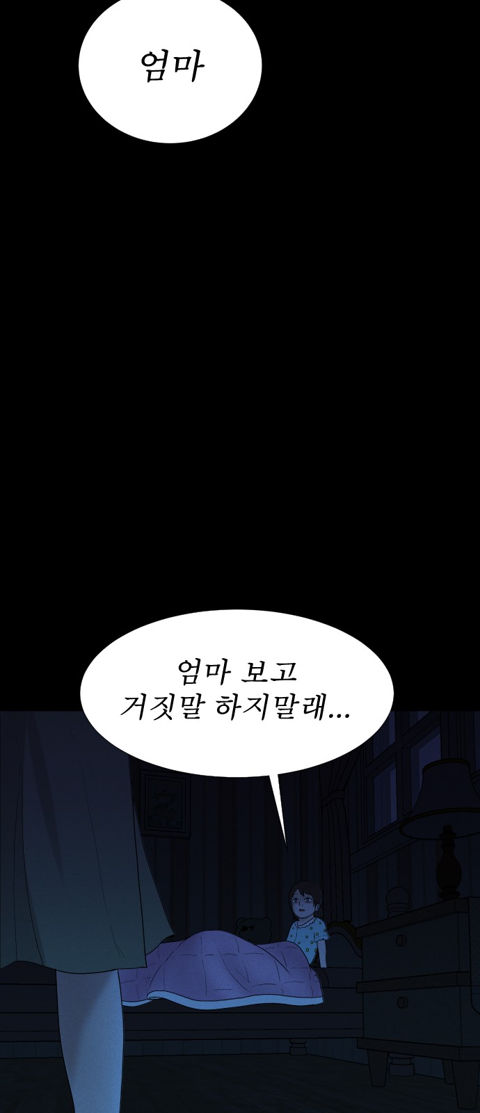 84 페이지