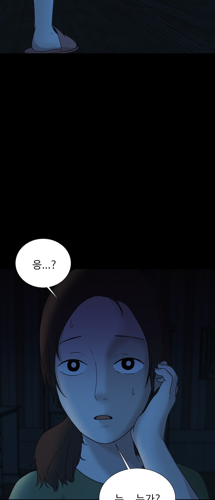 85 페이지
