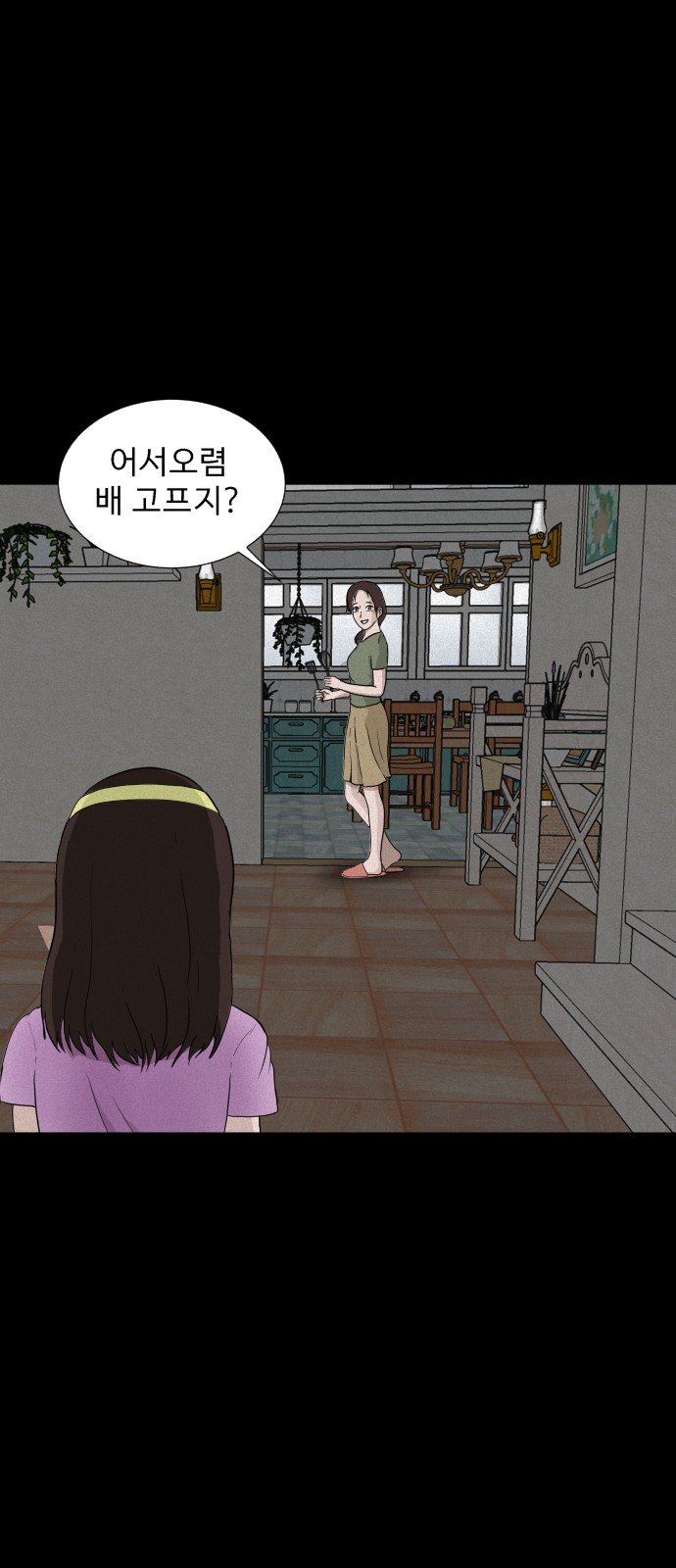 9 페이지