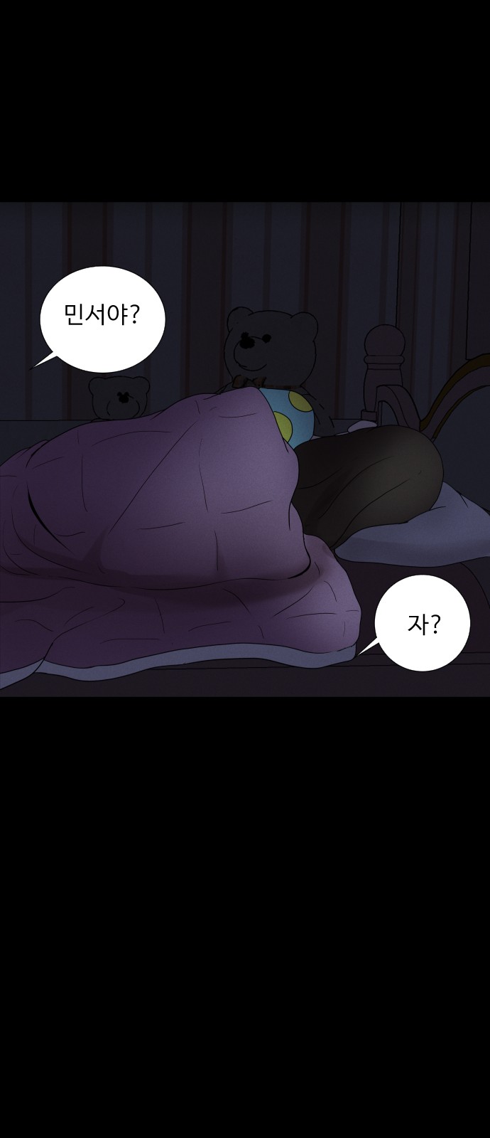 93 페이지