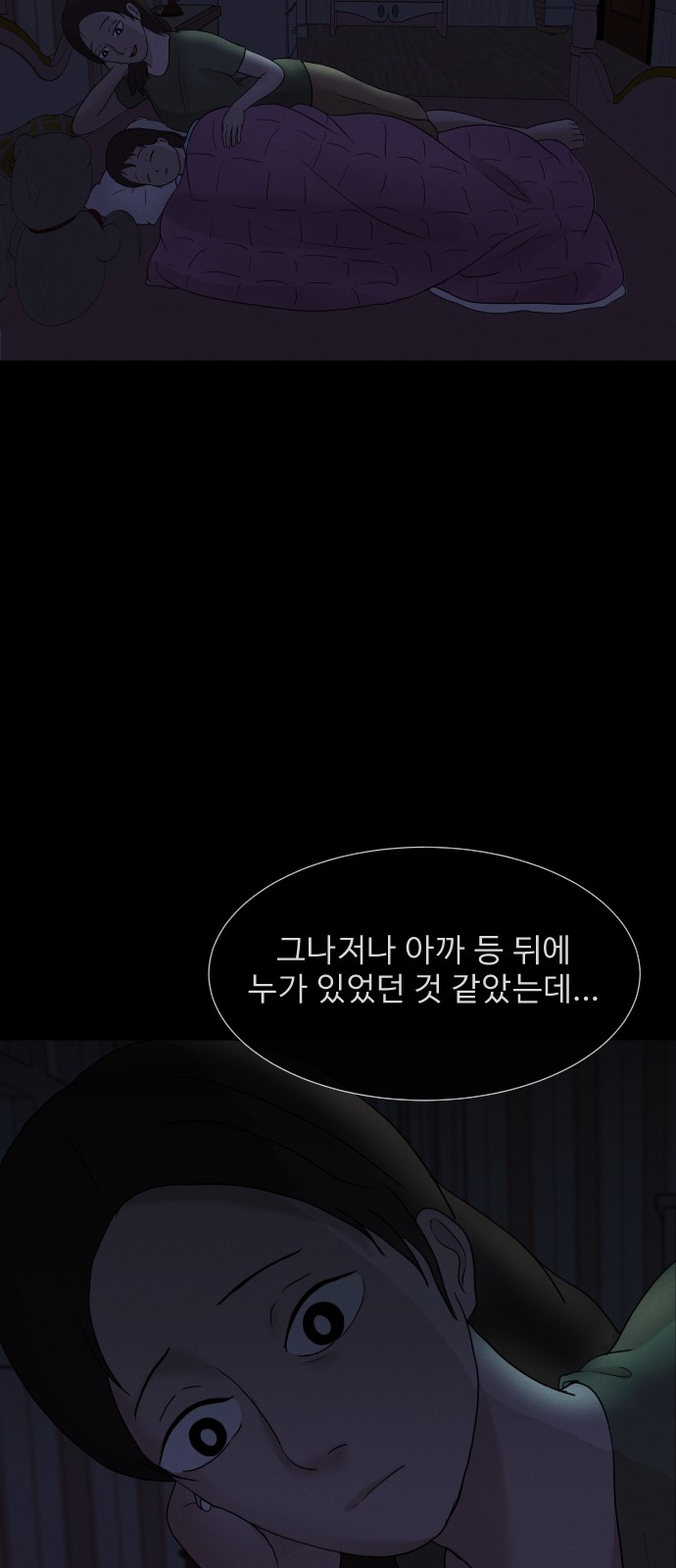96 페이지