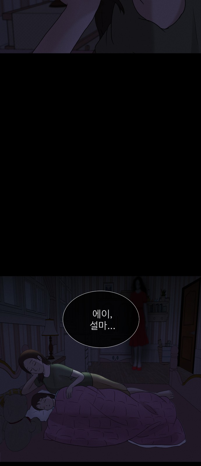 97 페이지