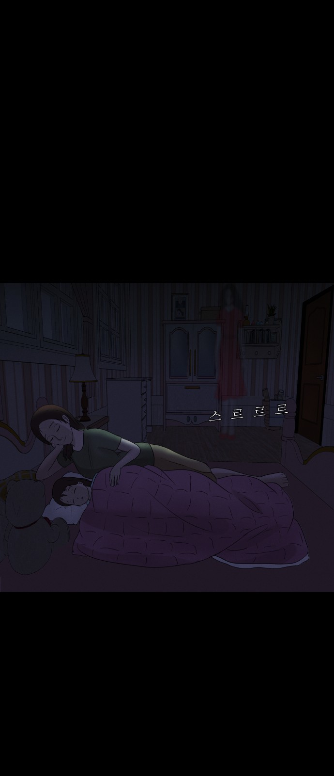 98 페이지