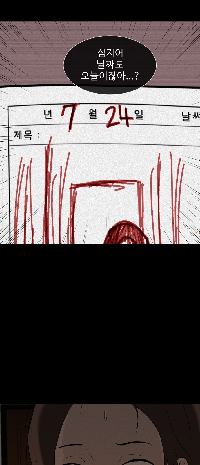 103 페이지