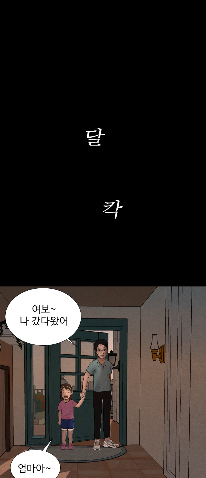 106 페이지