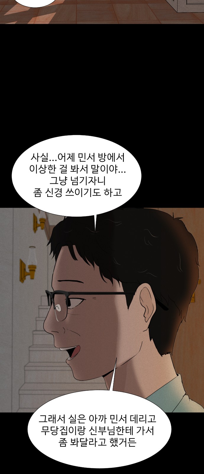 107 페이지