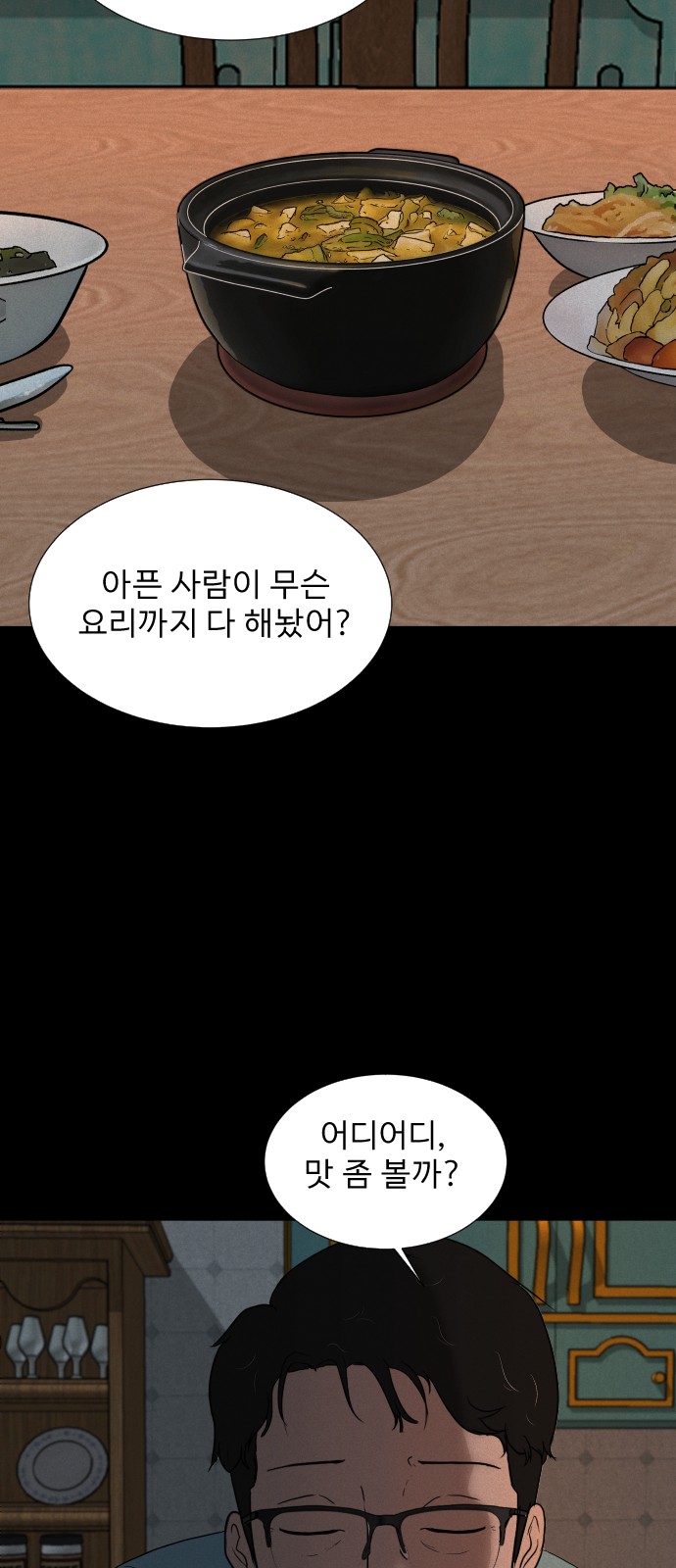 110 페이지