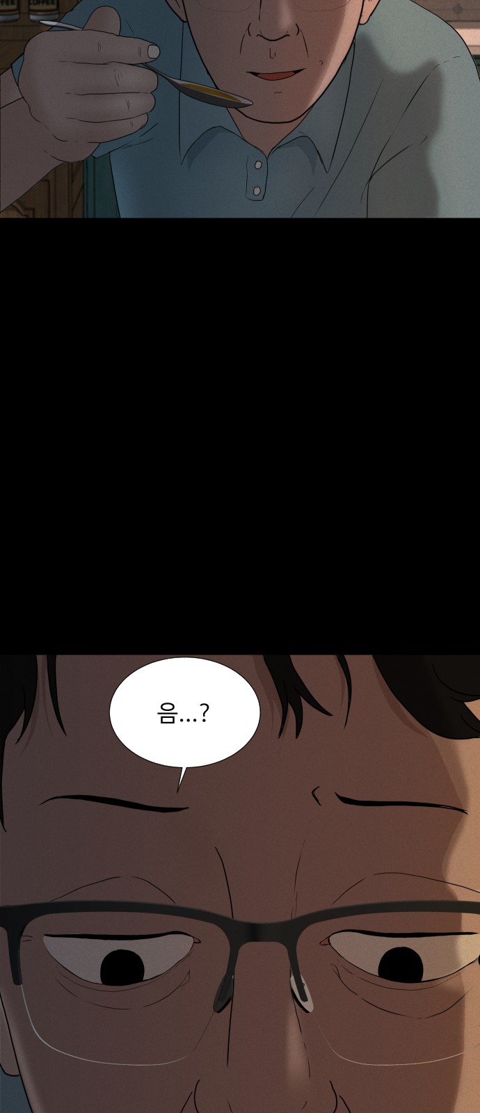 111 페이지