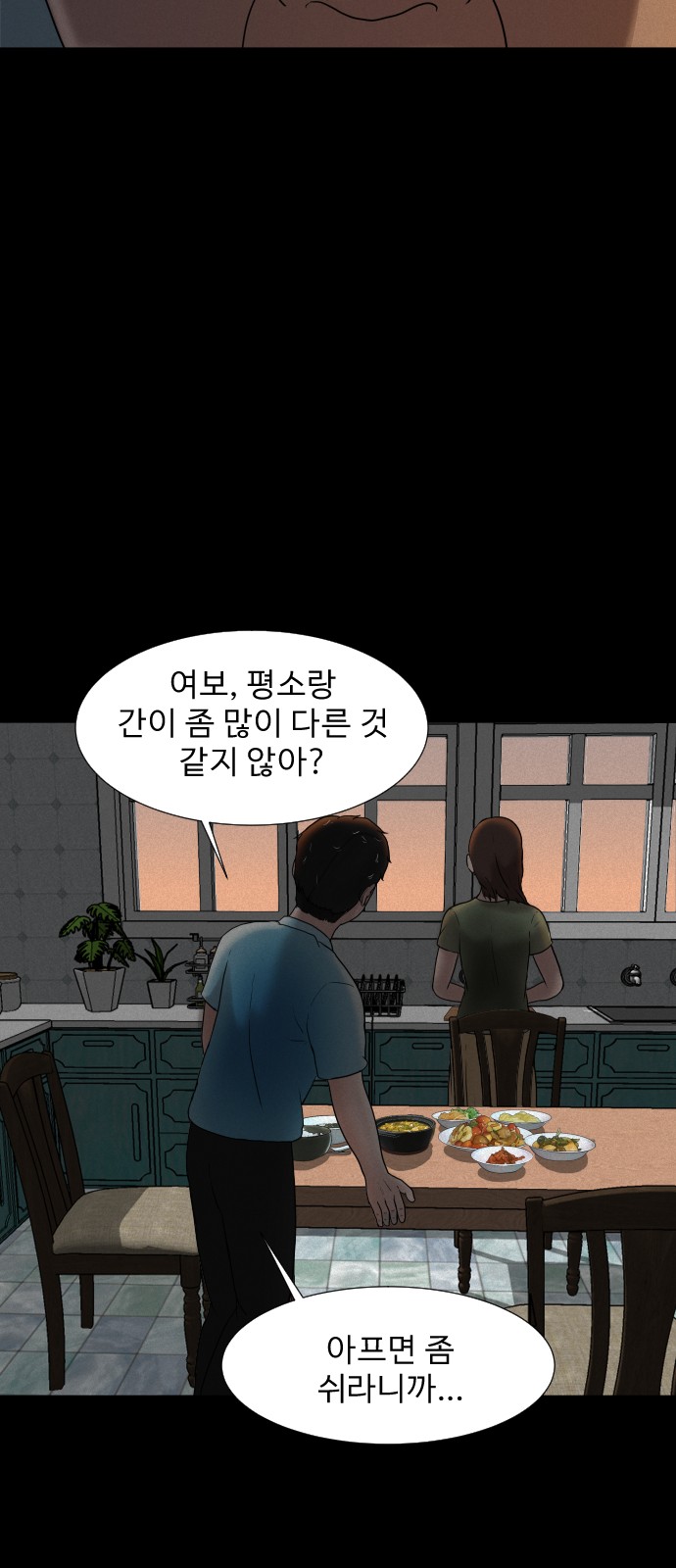112 페이지