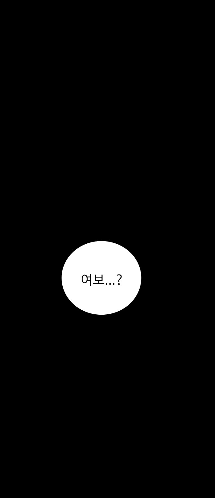 114 페이지