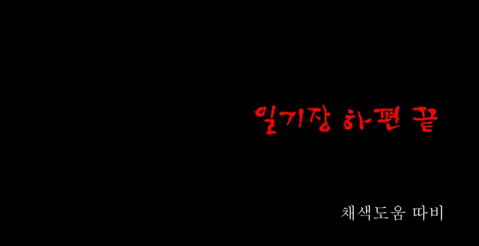 115 페이지